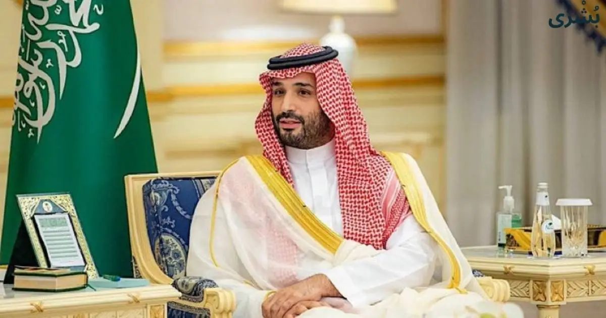 الحلم بولي العهد محمد بن سلمان