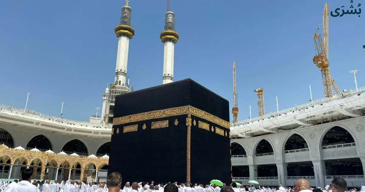 تفسير الذهاب للعمرة في المنام