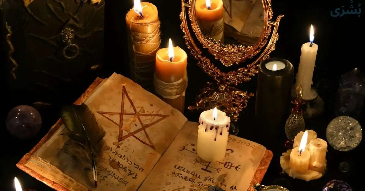 تفسير حلم السحر من شخص اعرفه