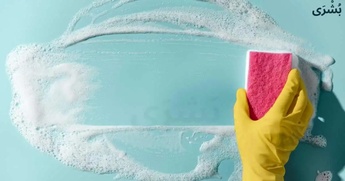 تفسير حلم تنظيف الحمام للعزباء