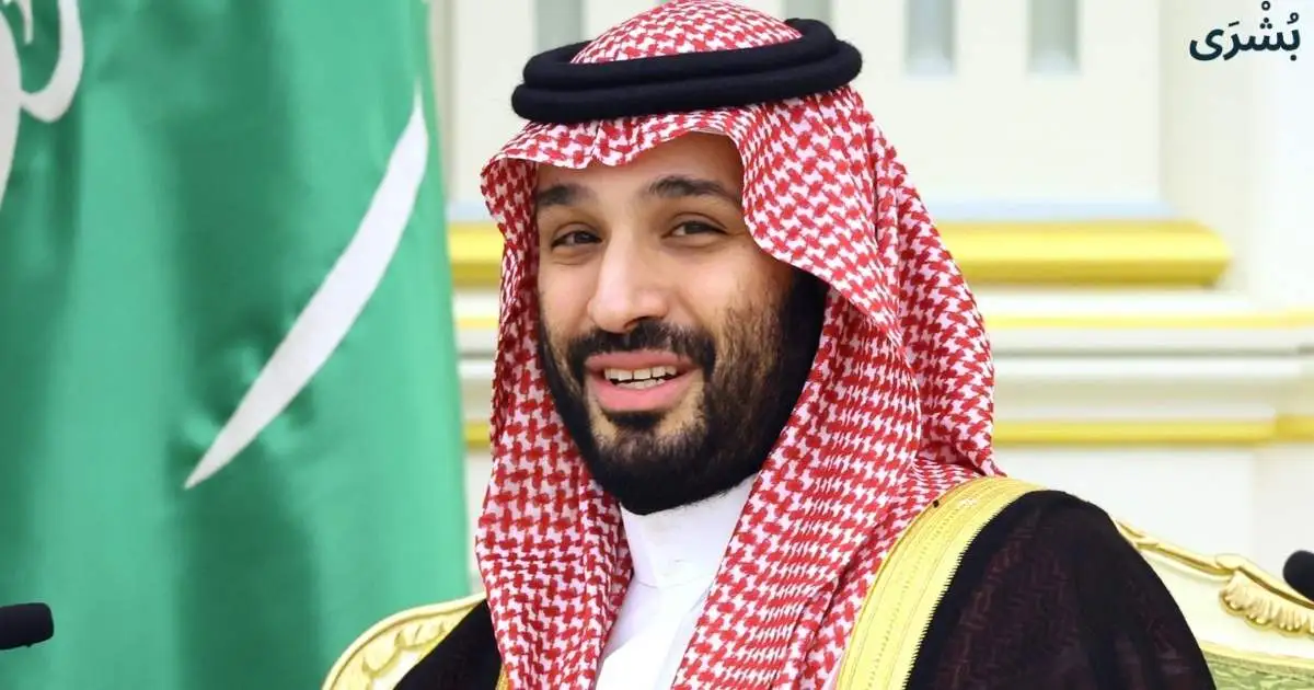 تفسير حلم رؤية ولي العهد والحديث معه