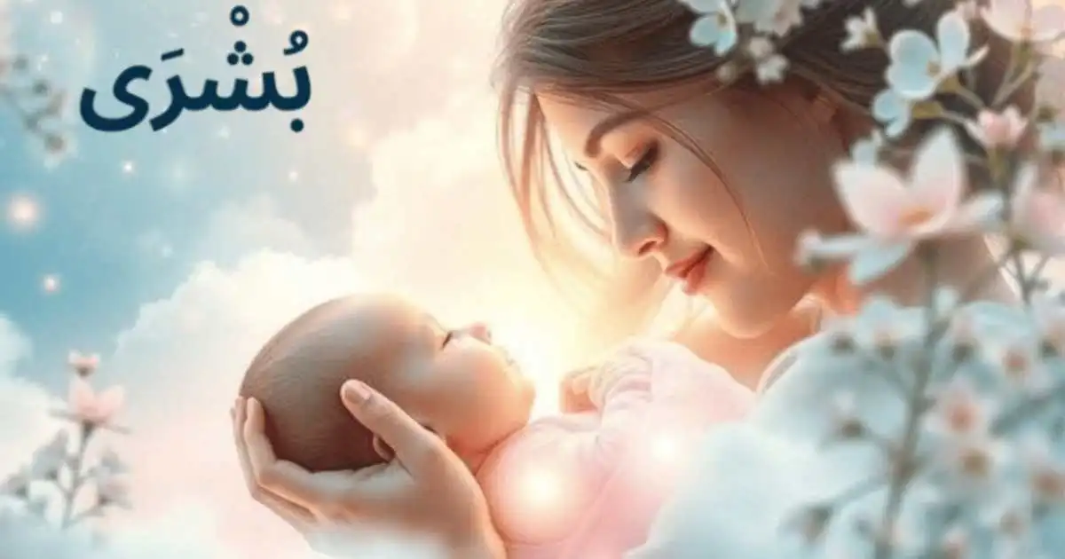 تفسير رؤية مولود جديد في المنام للعزباء