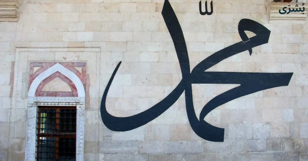 رؤية النبي في المنام دون رؤية وجهه