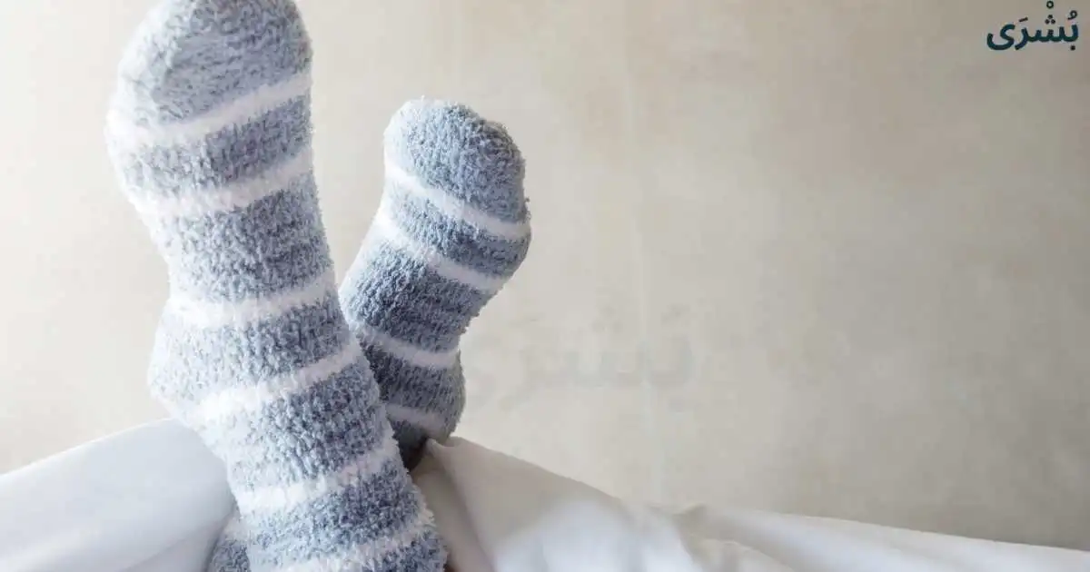 تفسير حلم الجوارب للمرأة المتزوجة