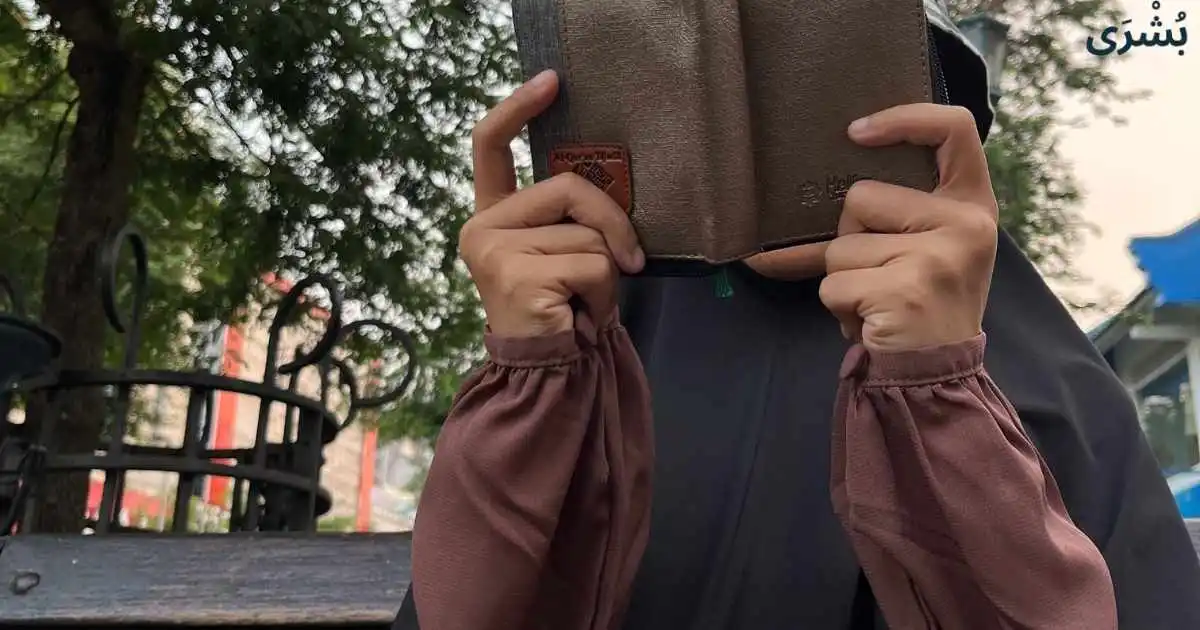 تفسير حلم كشف الوجه لغير المحارم