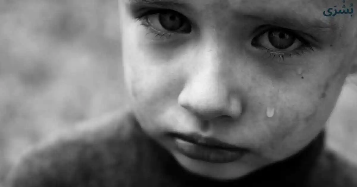 تفسير حلم البكاء بحرقة