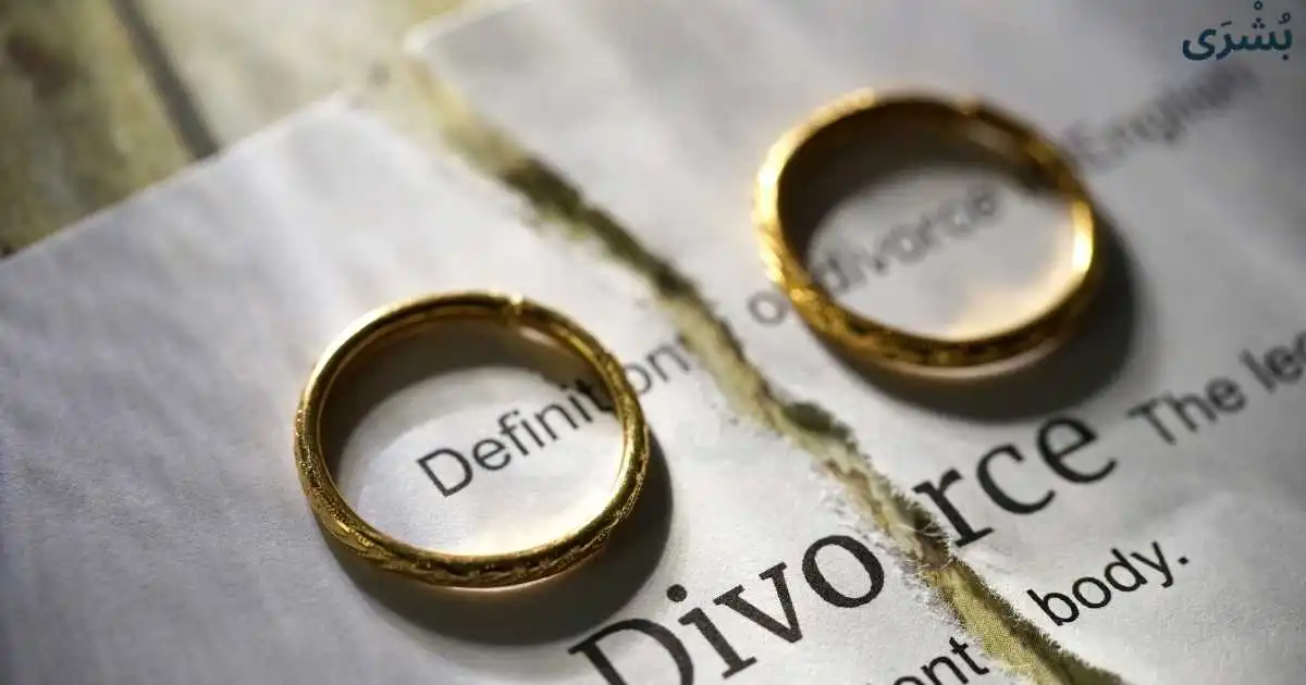 تفسير حلم الطلاق للمتزوجة