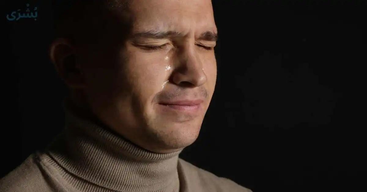 تفسير البكاء في الحلم