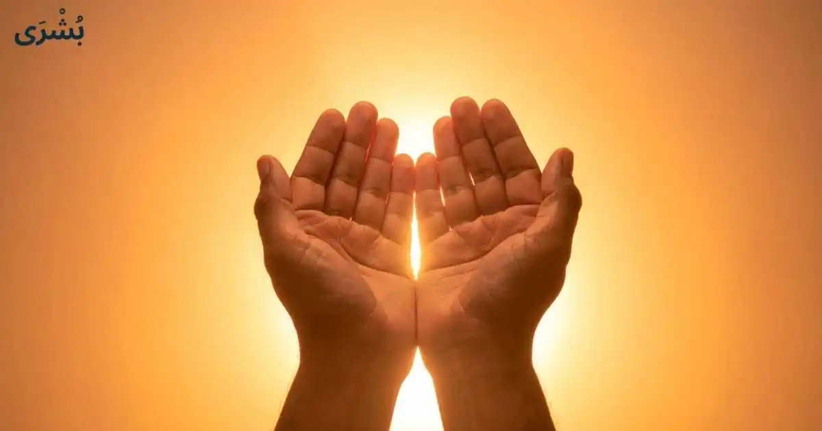 تفسير الدعاء في المنام