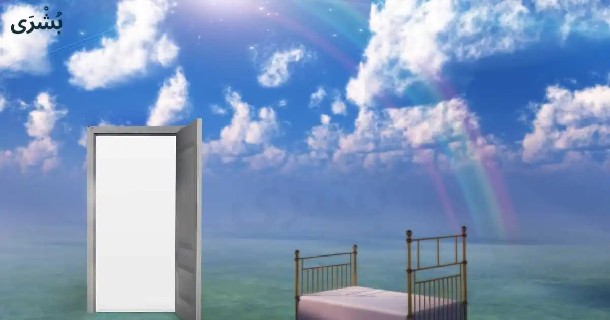 الفرق بين التفسير العام والتفسير الشخصي للأحلام