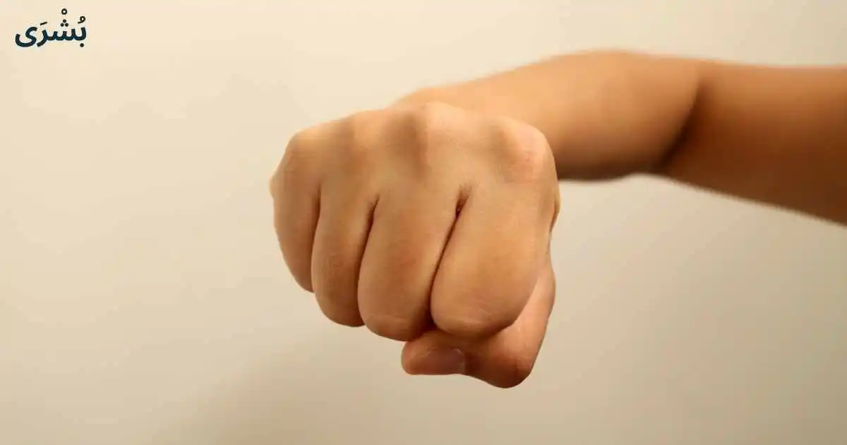 تفسير ضرب الزوجة في المنام