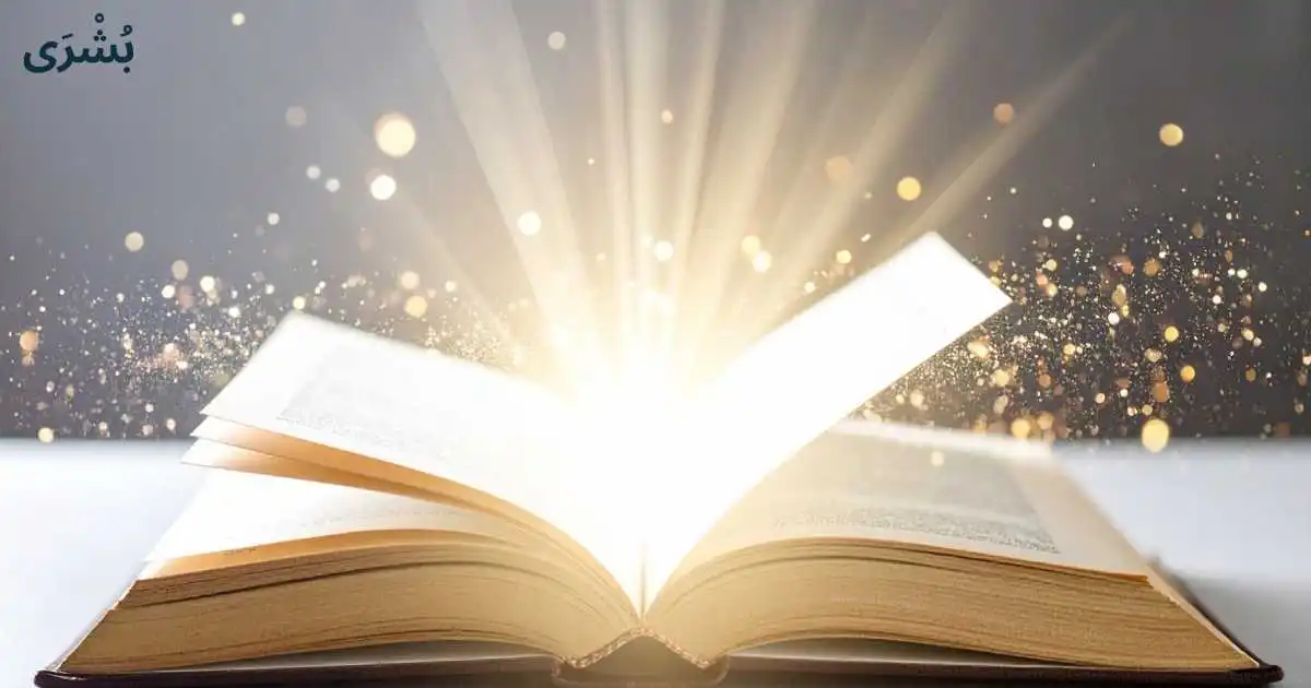 صفات مفسر الأحلام