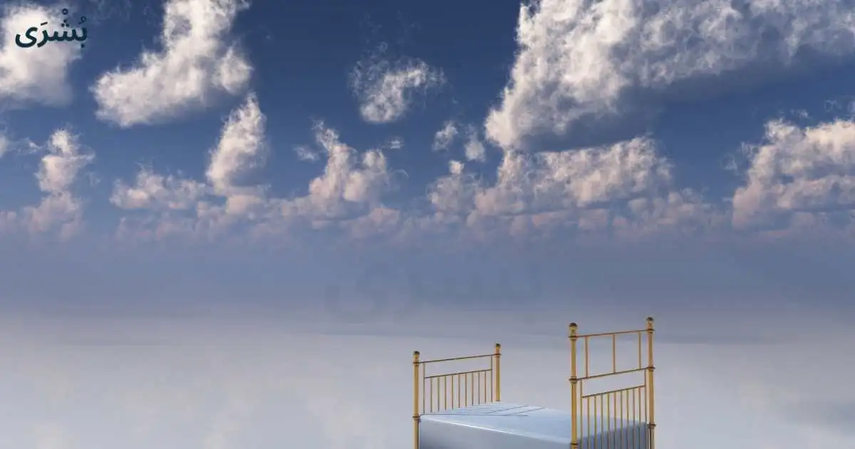 كيف تختار مفسر أحلام موثوق