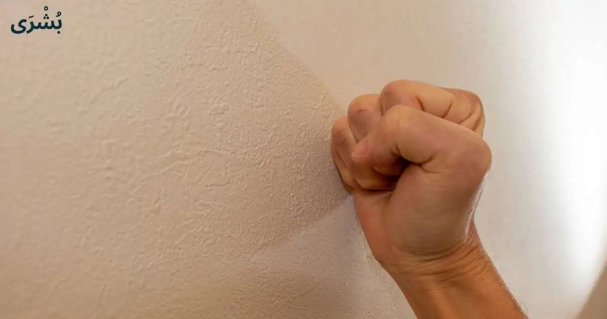 حلم ضرب شخص في المنام