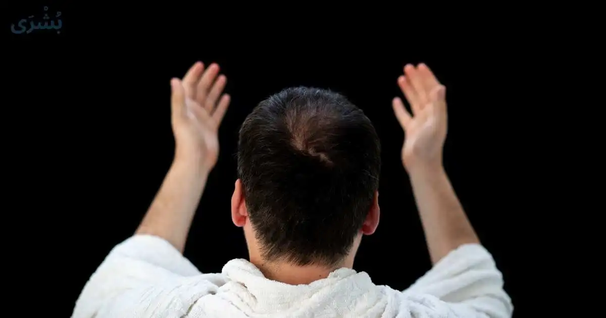 تفسير لبس الاحرام في المنام