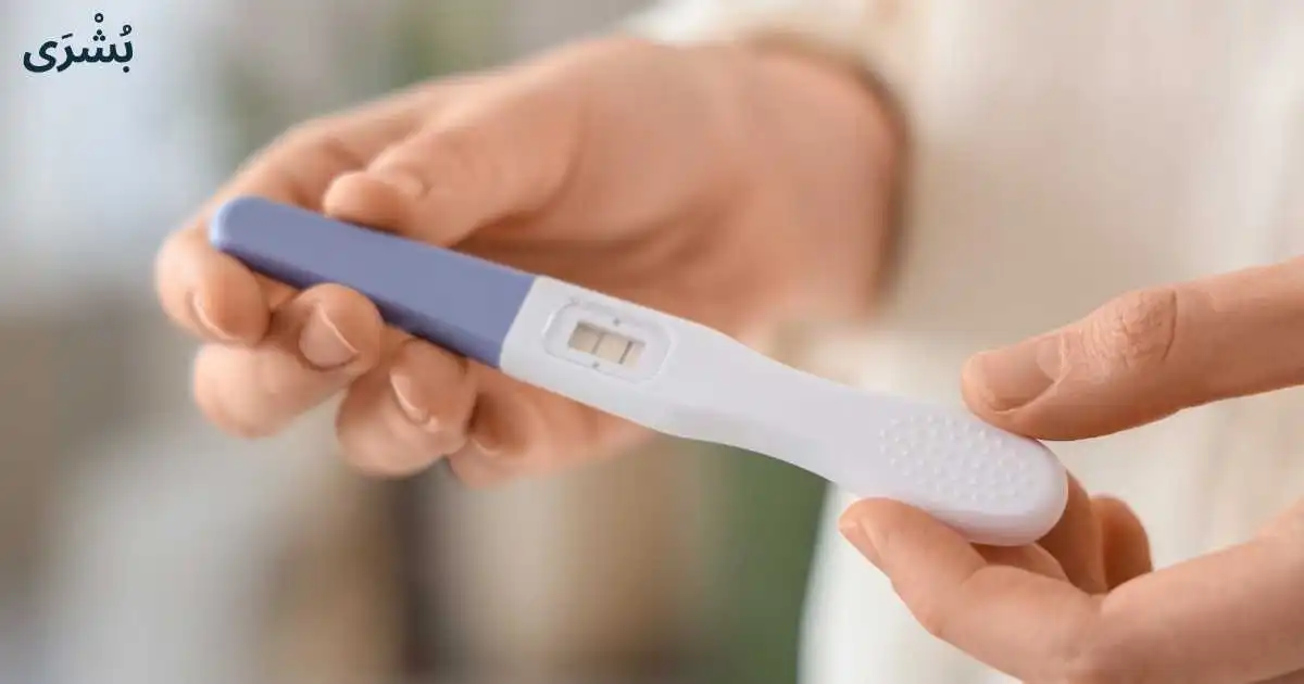 تفسير حلم الحمل للعزباء بدون زواج