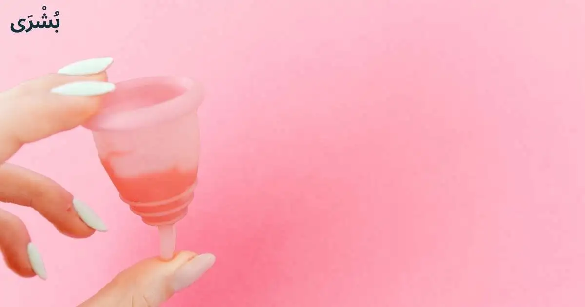 تفسير رؤية دم الحيض في المنام للمتزوجة