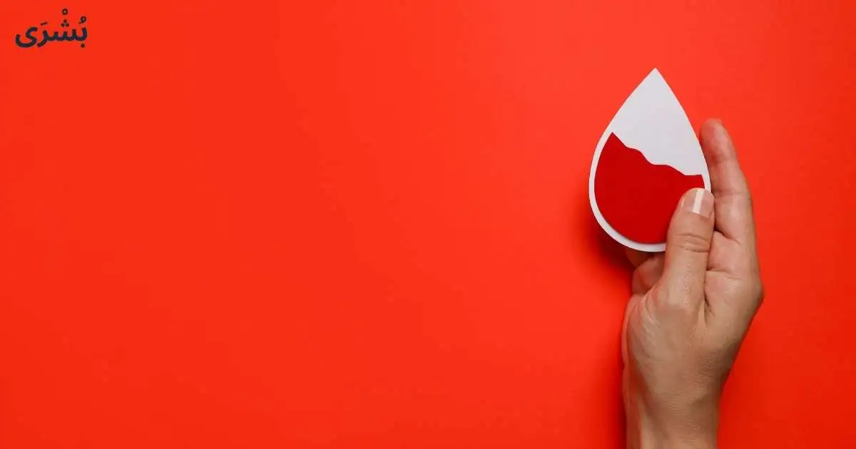 تفسير رؤية دم الحيض في المنام للمطلقة