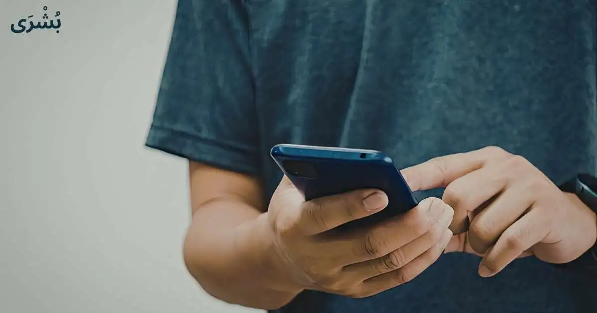 سرقة الجوال في المنام