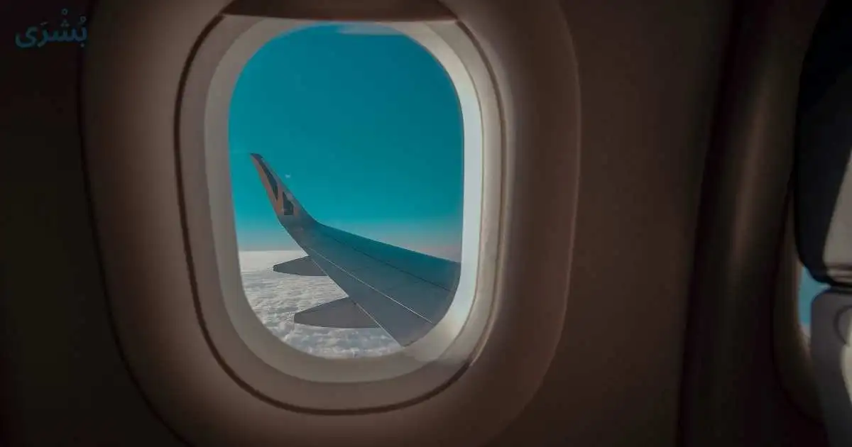 تفسير رؤية السفر في المنام