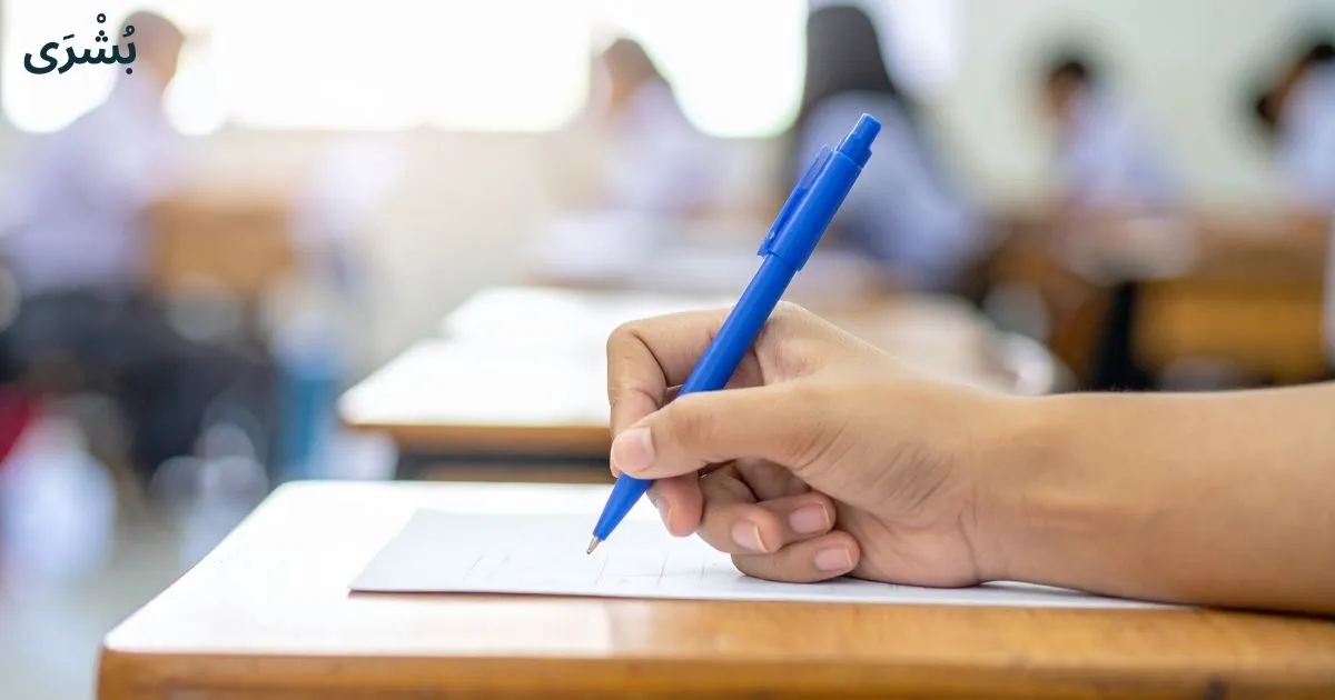 تفسير حلم الامتحان للمتزوجة