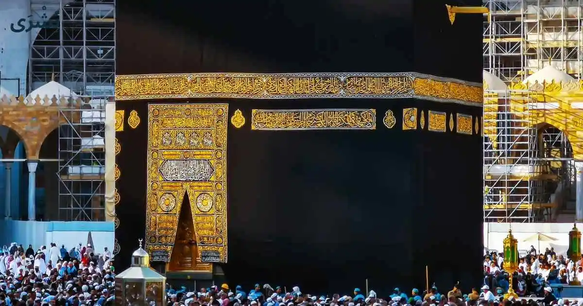 تفسير رؤية الكعبة في المنام