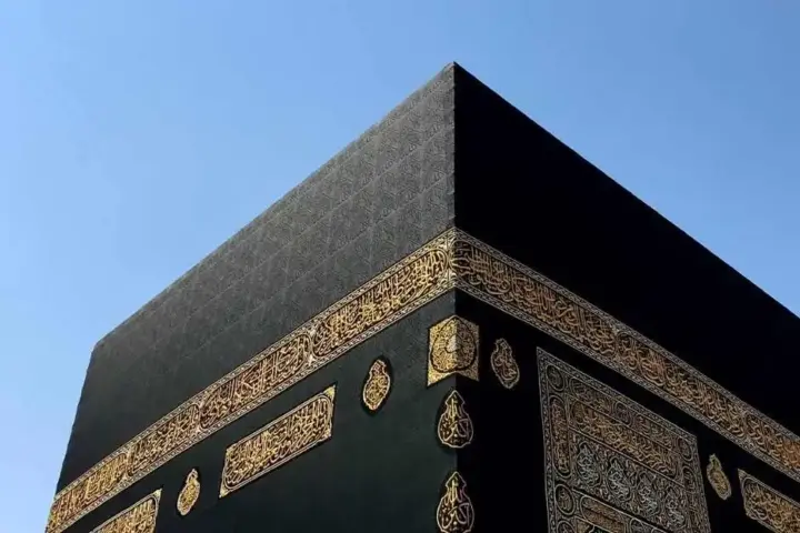 تفسير رؤية الكعبة في المنام